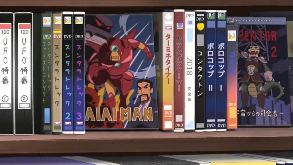 クレヨンしんちゃん 襲来！！宇宙人シリリの画像