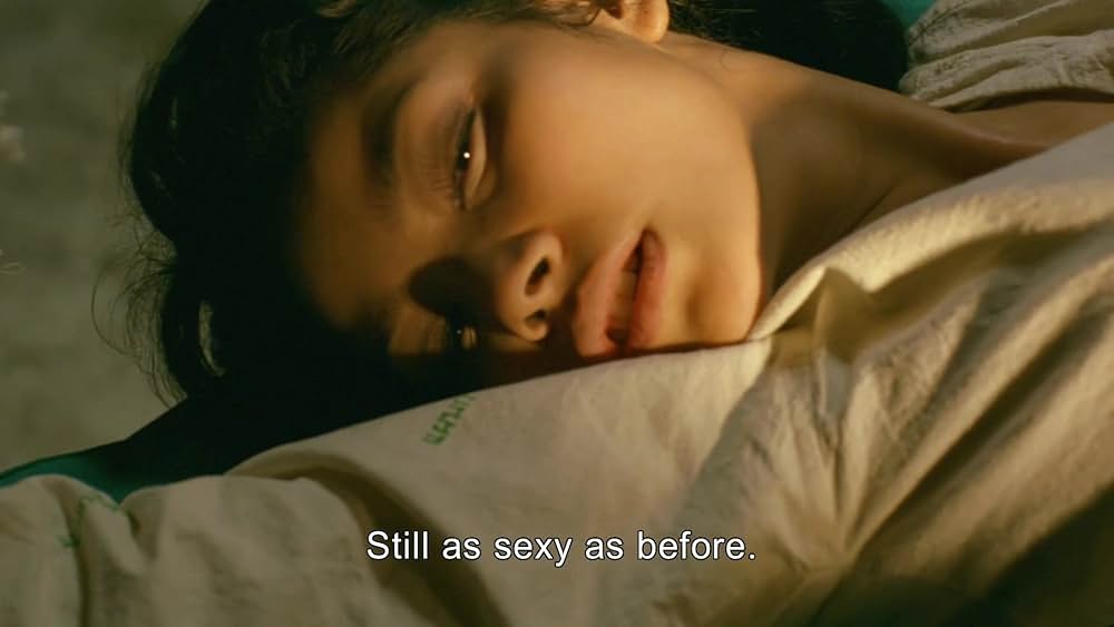 三眼ノ村 輪廻の章の画像