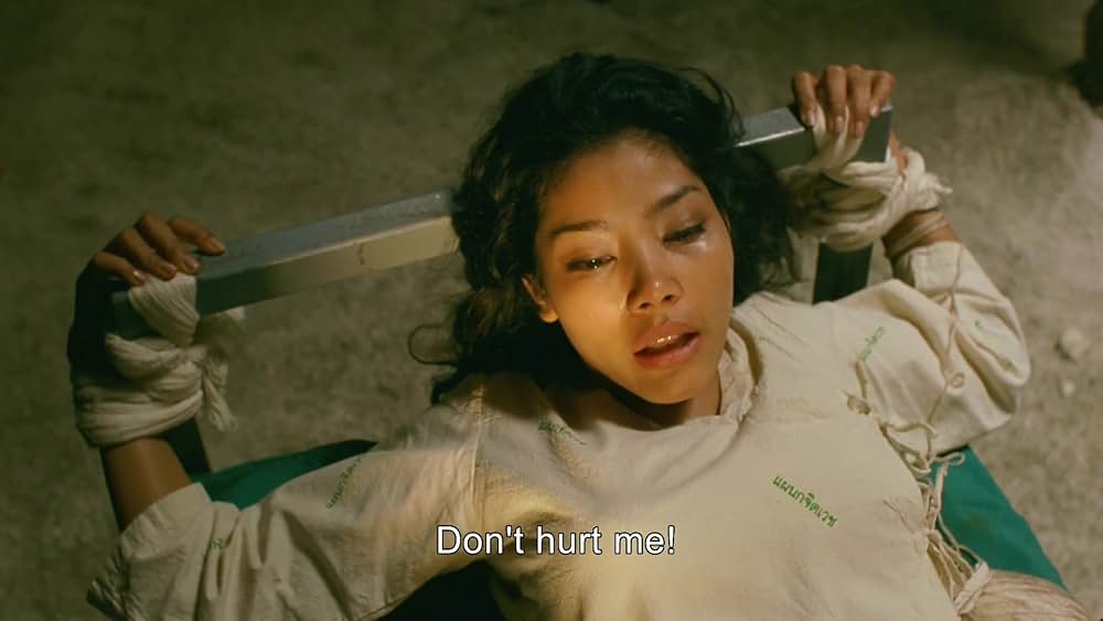 三眼ノ村 輪廻の章の画像