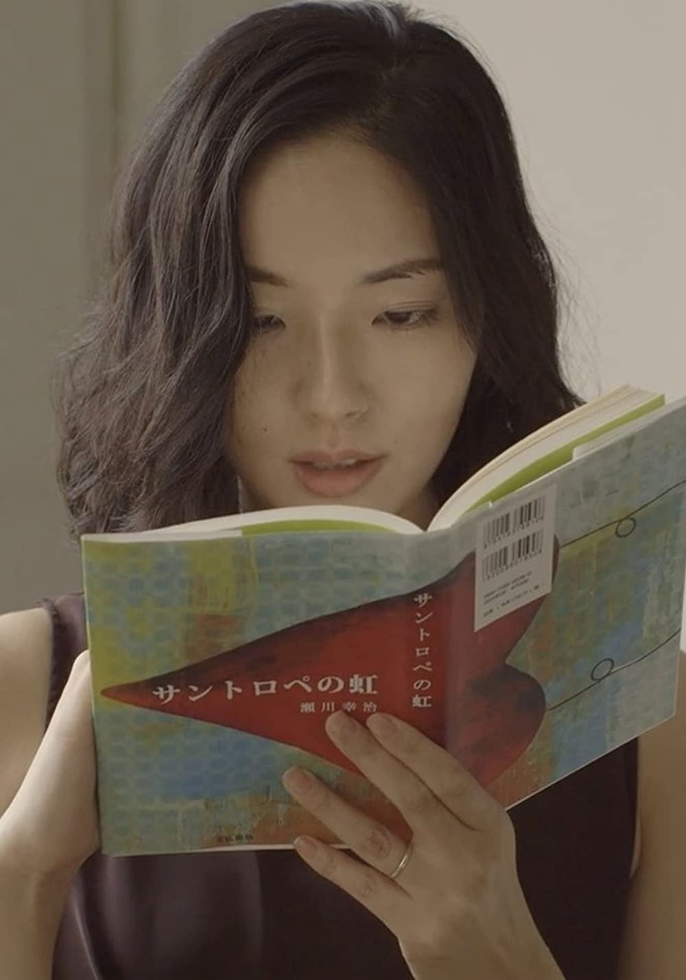 「偶然と想像」の画像