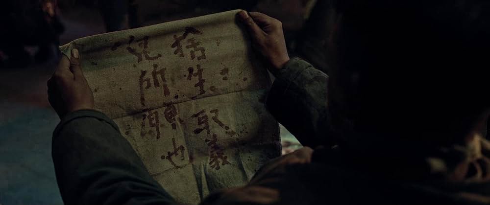 エイト・ハンドレッド 戦場の英雄たちの画像