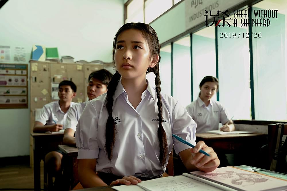 共謀家族の画像