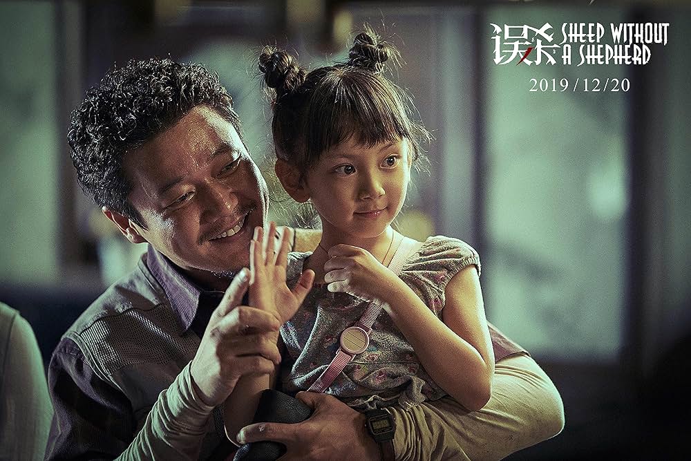 共謀家族の画像