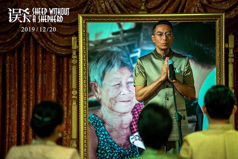 共謀家族の画像