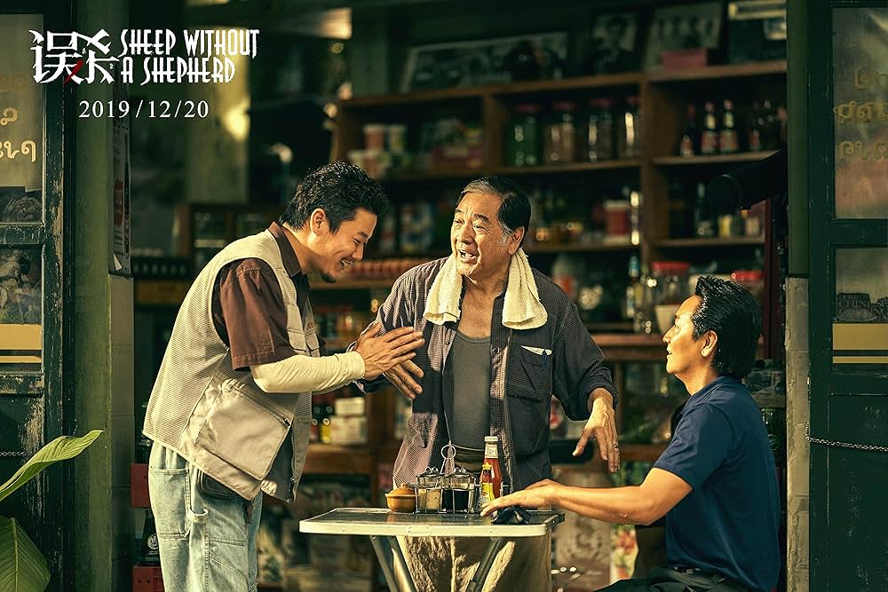 共謀家族の画像