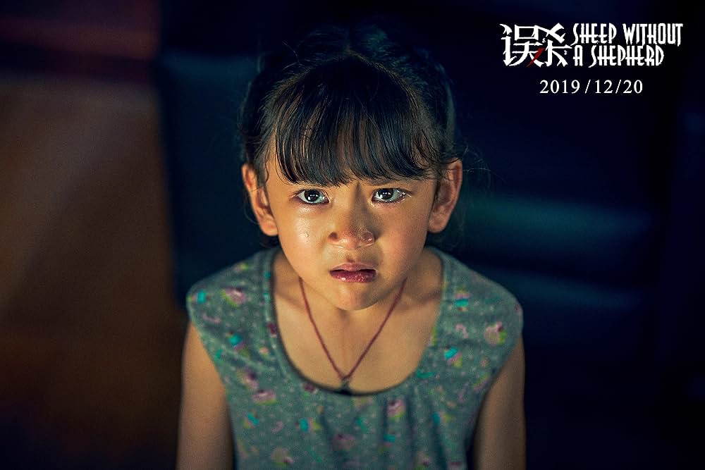 共謀家族の画像