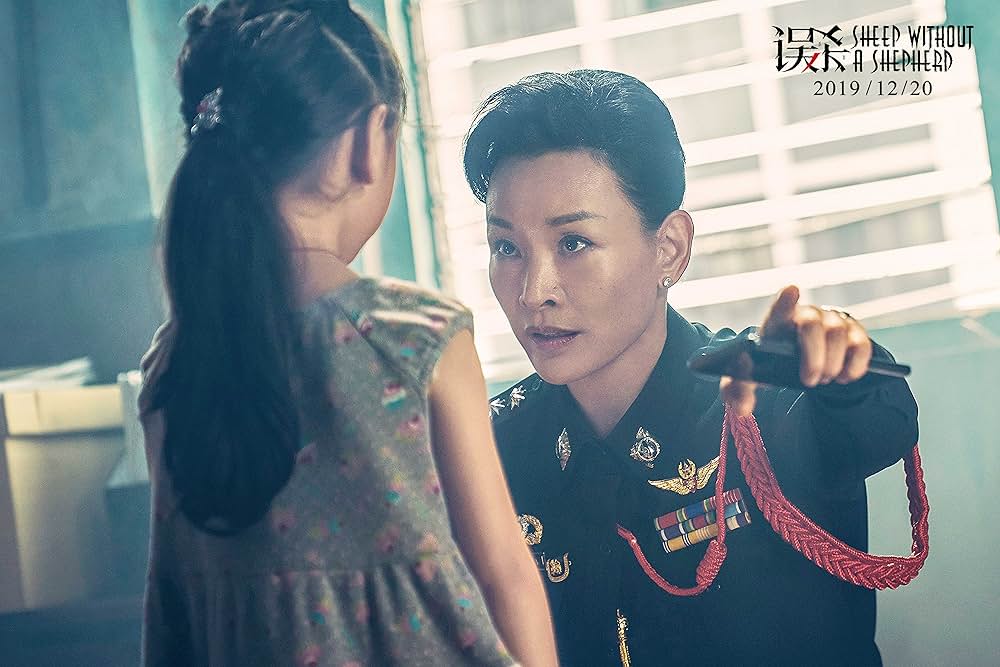 共謀家族の画像