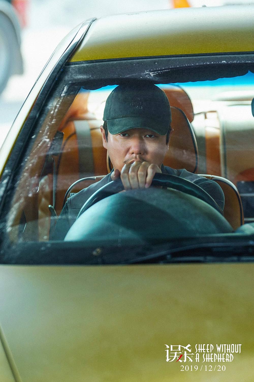 共謀家族の画像