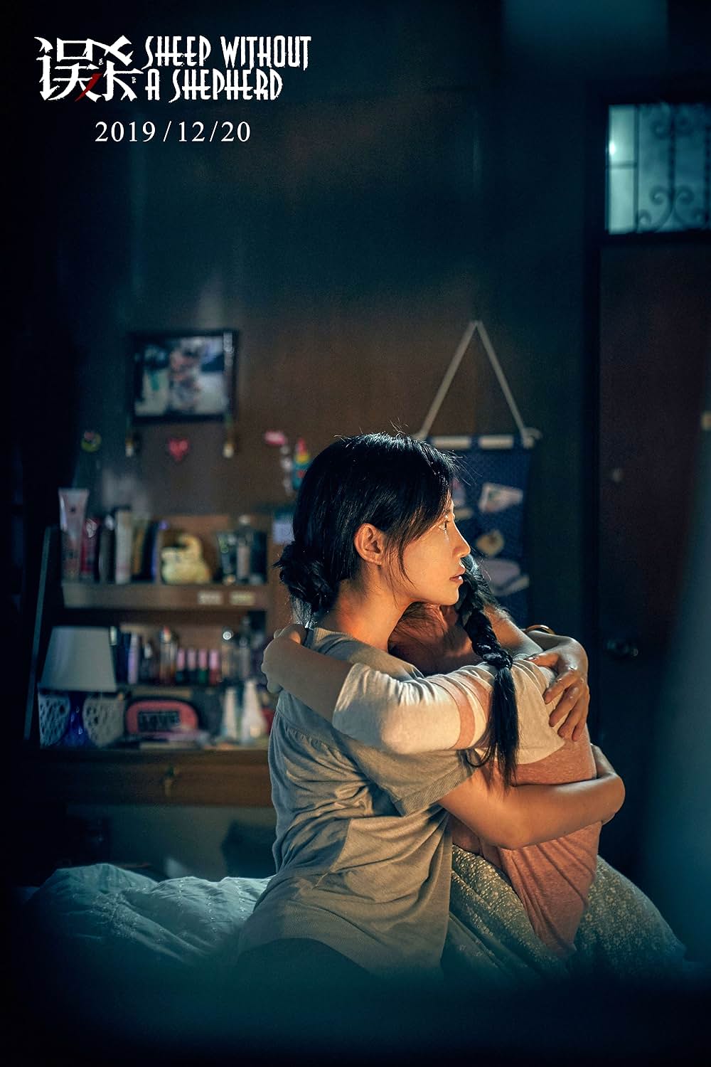 共謀家族の画像