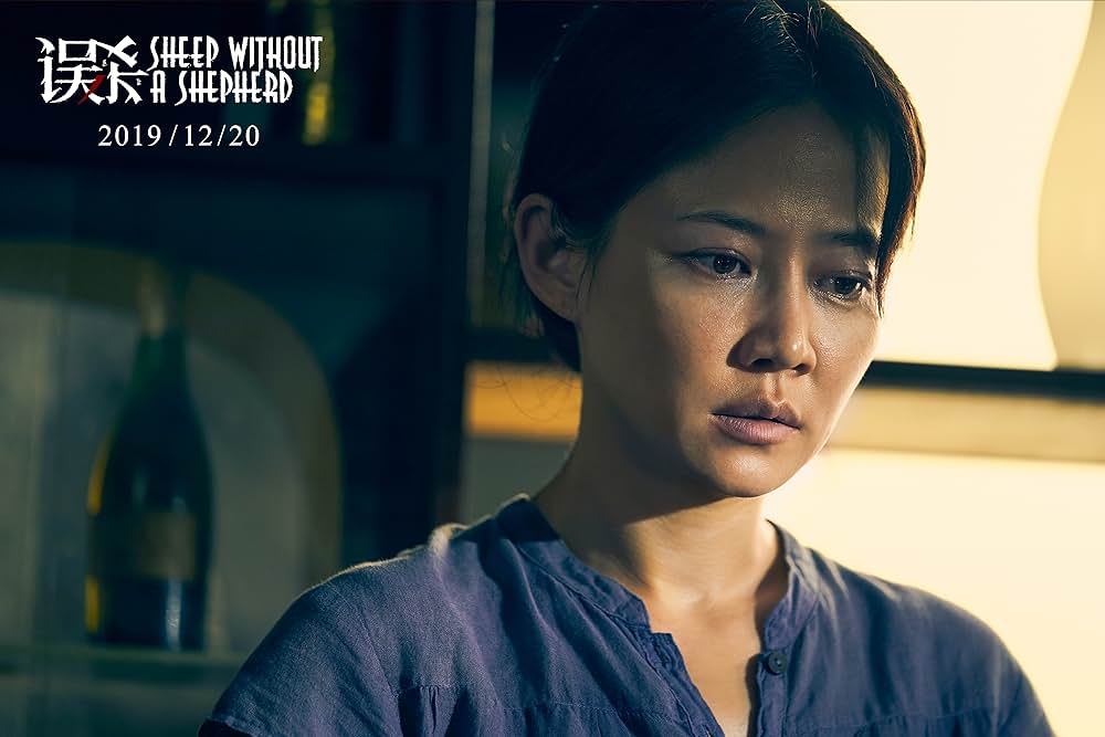 共謀家族の画像