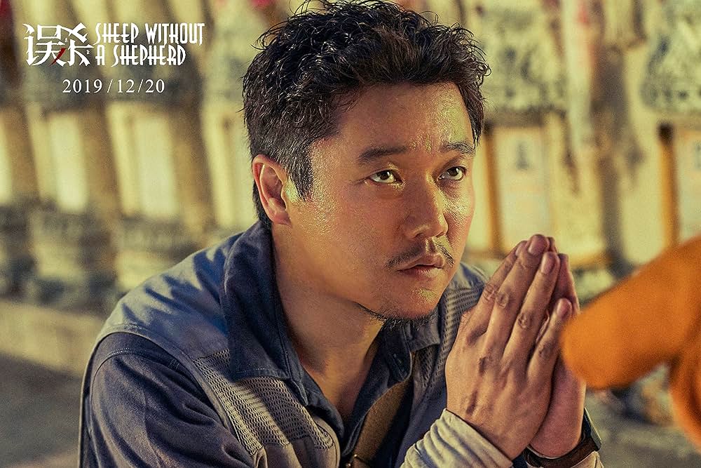 共謀家族の画像