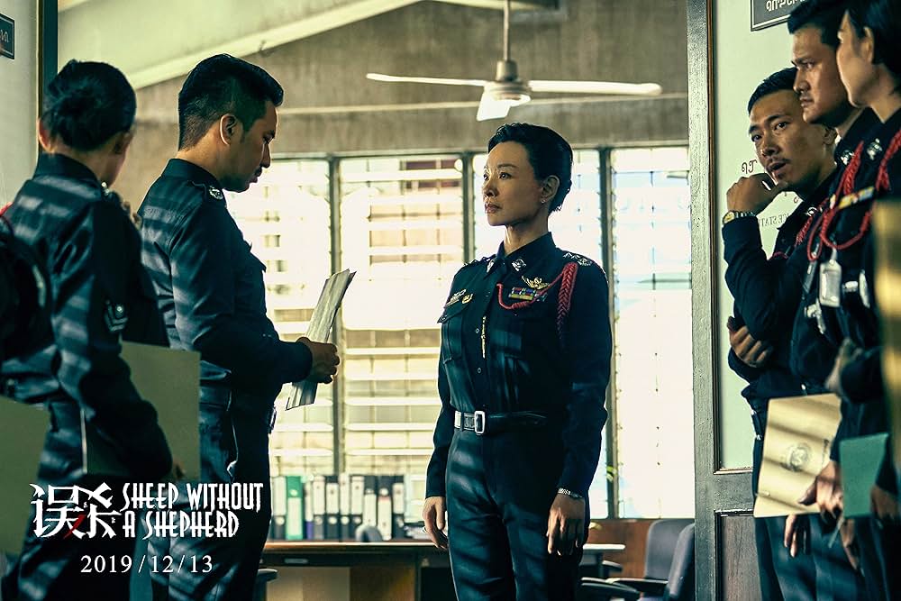 共謀家族の画像