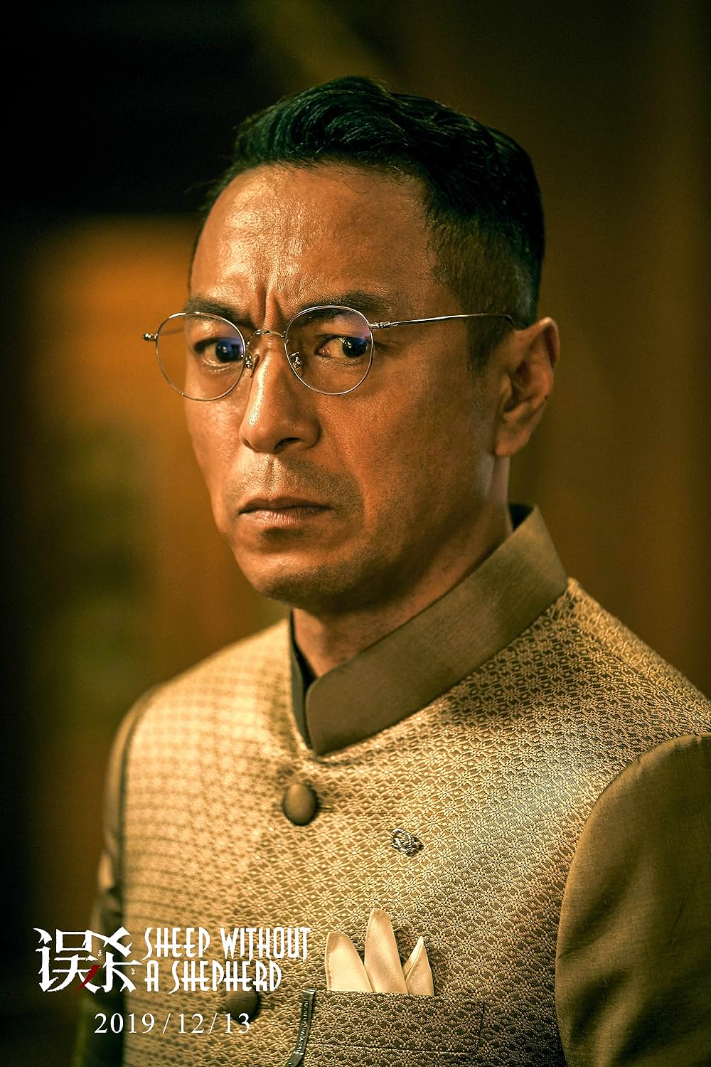 共謀家族の画像