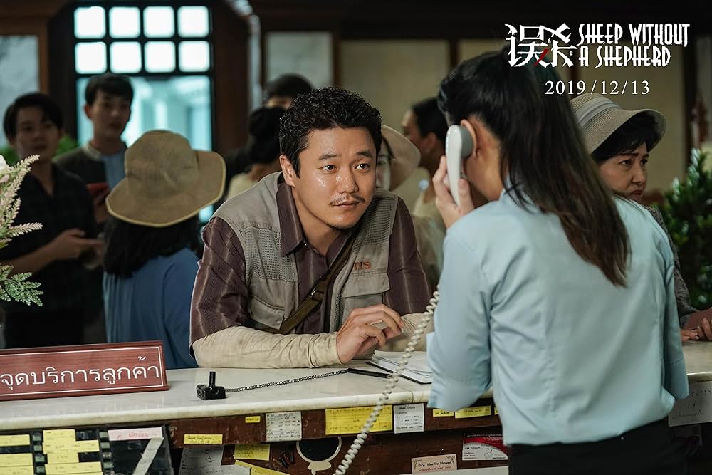 共謀家族の画像