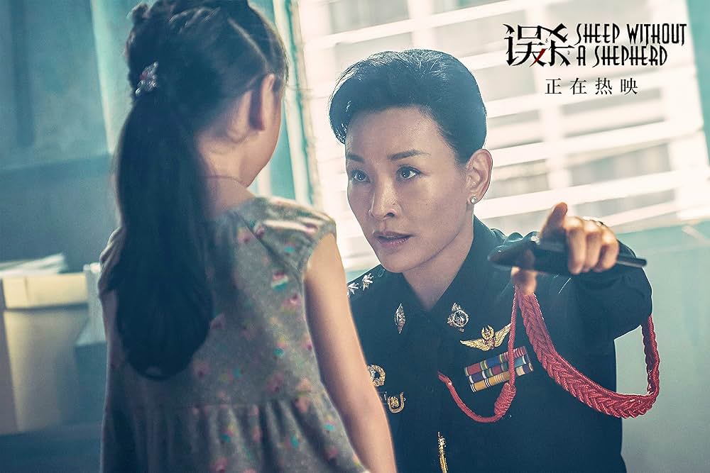 共謀家族の画像