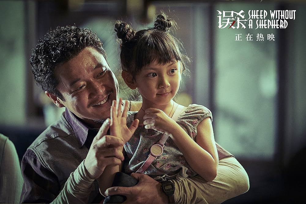 共謀家族の画像