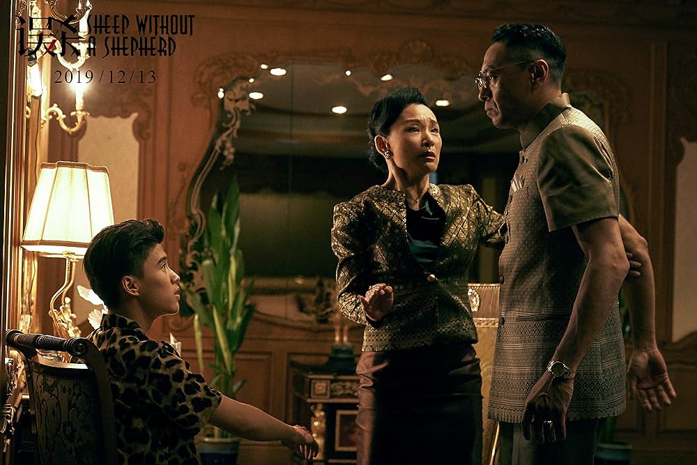 共謀家族の画像