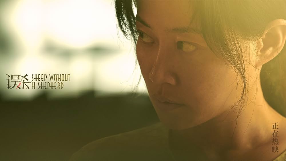 共謀家族の画像