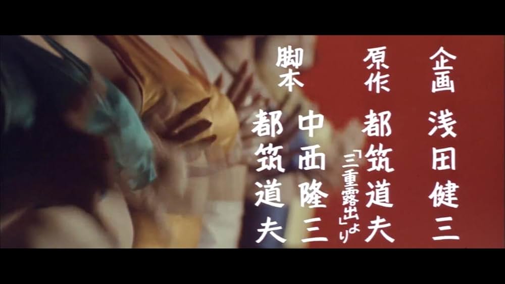 俺にさわると危ないぜの画像