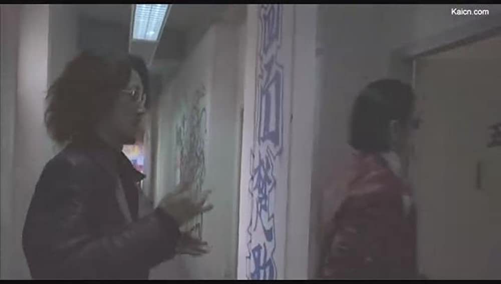 イントゥ・ザ・サンの画像