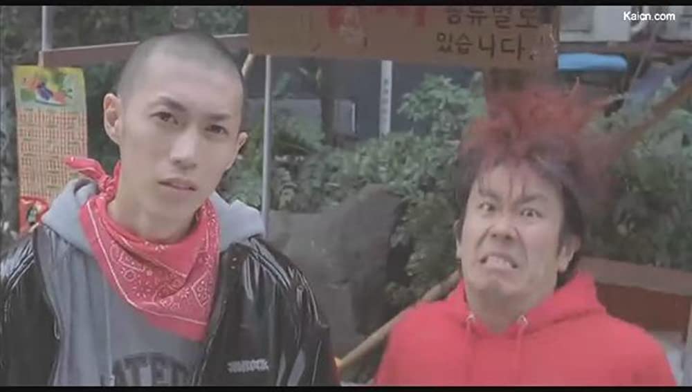 イントゥ・ザ・サンの画像