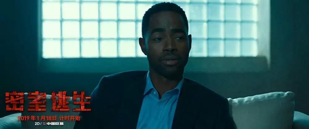 「エスケープ・ルーム」ジェイ・エリスの画像