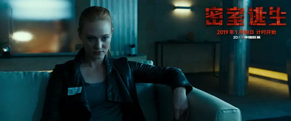 「エスケープ・ルーム」デボラ・アン・ウォールの画像