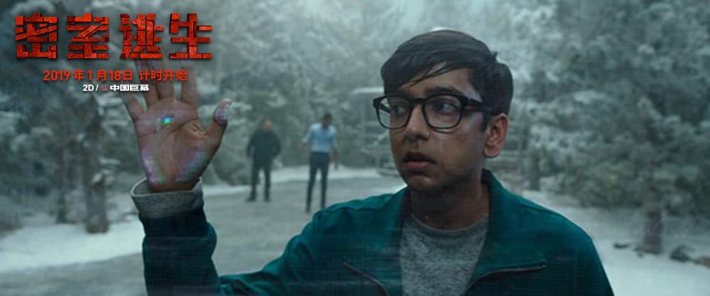 エスケープ・ルームの画像