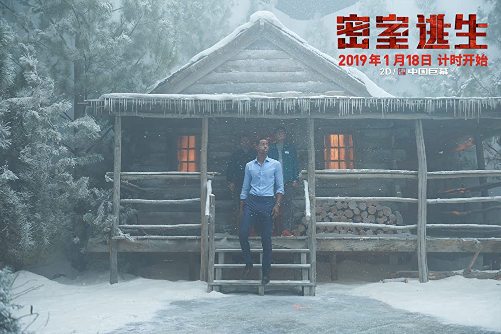 エスケープ・ルームの画像