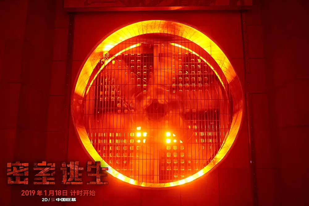 エスケープ・ルームの画像