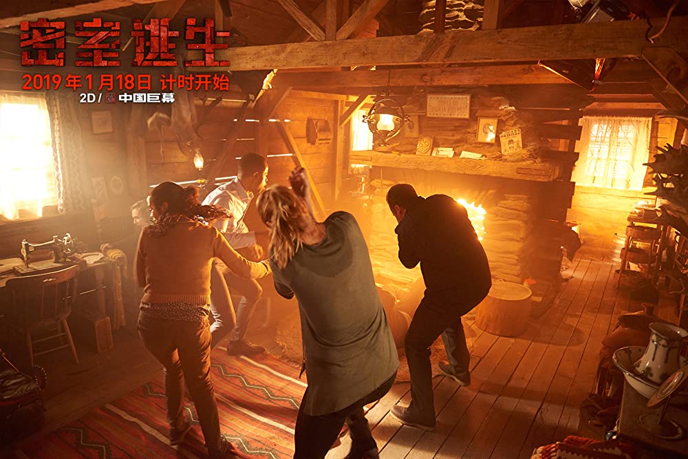 エスケープ・ルームの画像