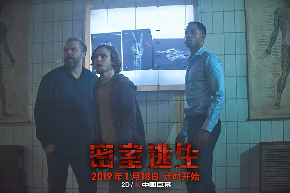 「エスケープ・ルーム」タイラー・ラビーン & ジェイ・エリス & ローガン・ミラーの画像