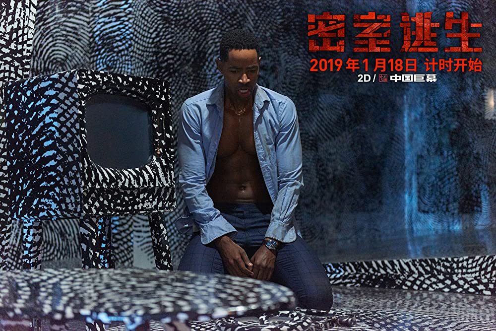 エスケープ・ルームの画像