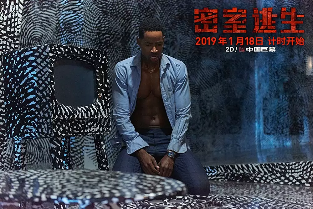 「エスケープ・ルーム」ジェイ・エリスの画像