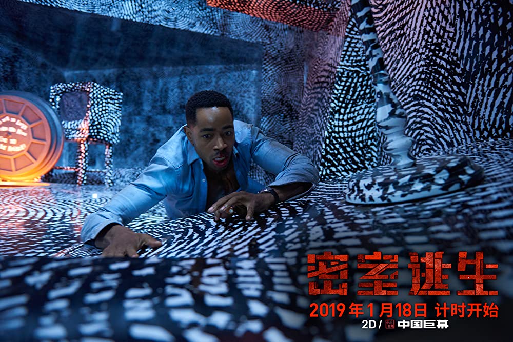 エスケープ・ルームの画像