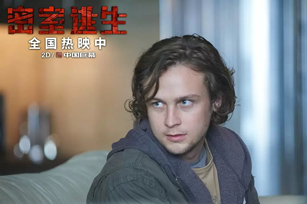 「エスケープ・ルーム」ローガン・ミラーの画像