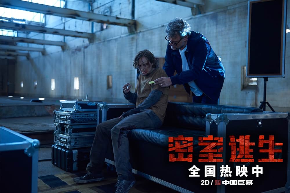 エスケープ・ルームの画像