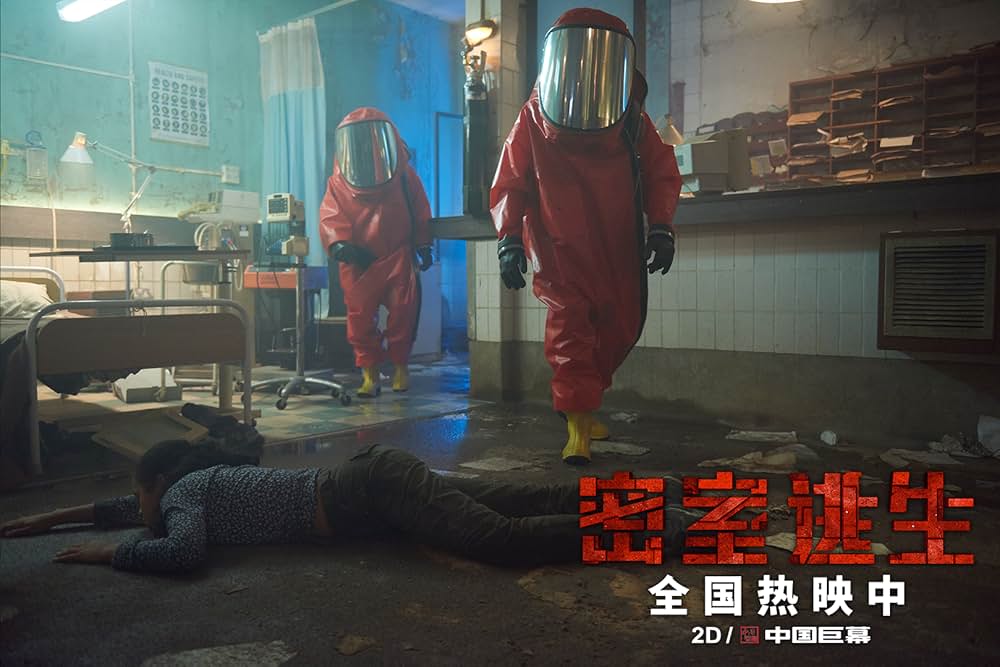 エスケープ・ルームの画像