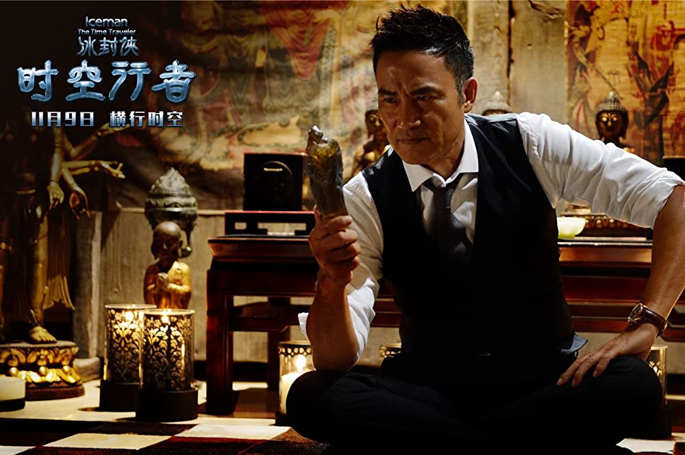 「アイスマン 宇宙最速の戦士」サイモン・ヤムの画像