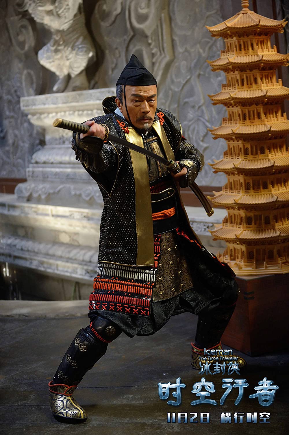 アイスマン 宇宙最速の戦士の画像