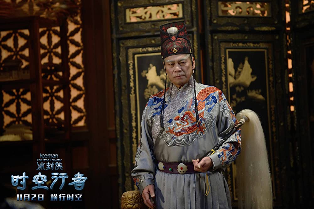 アイスマン 宇宙最速の戦士の画像