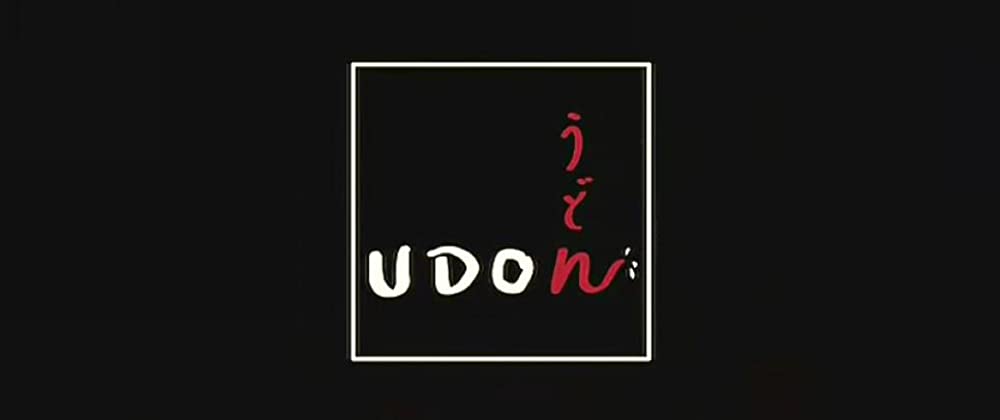 UDONの画像