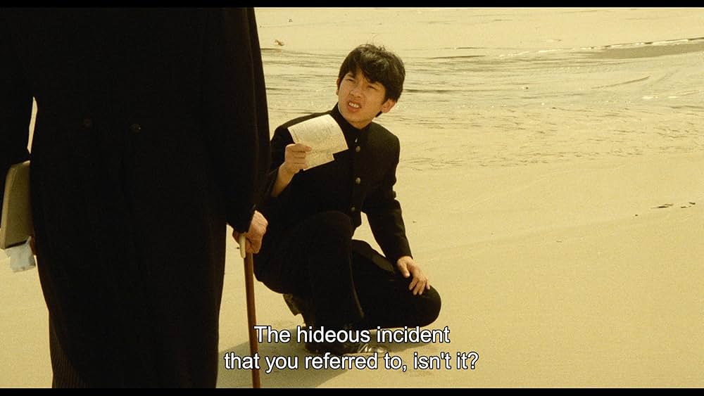 ドグラ・マグラの画像