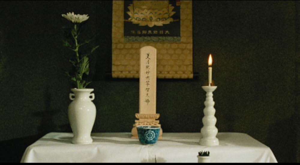 ドグラ・マグラの画像