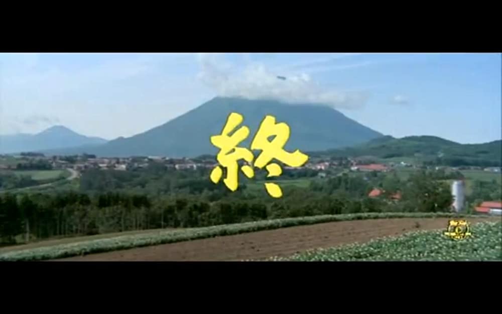 男はつらいよ 旅と女と寅次郎の画像