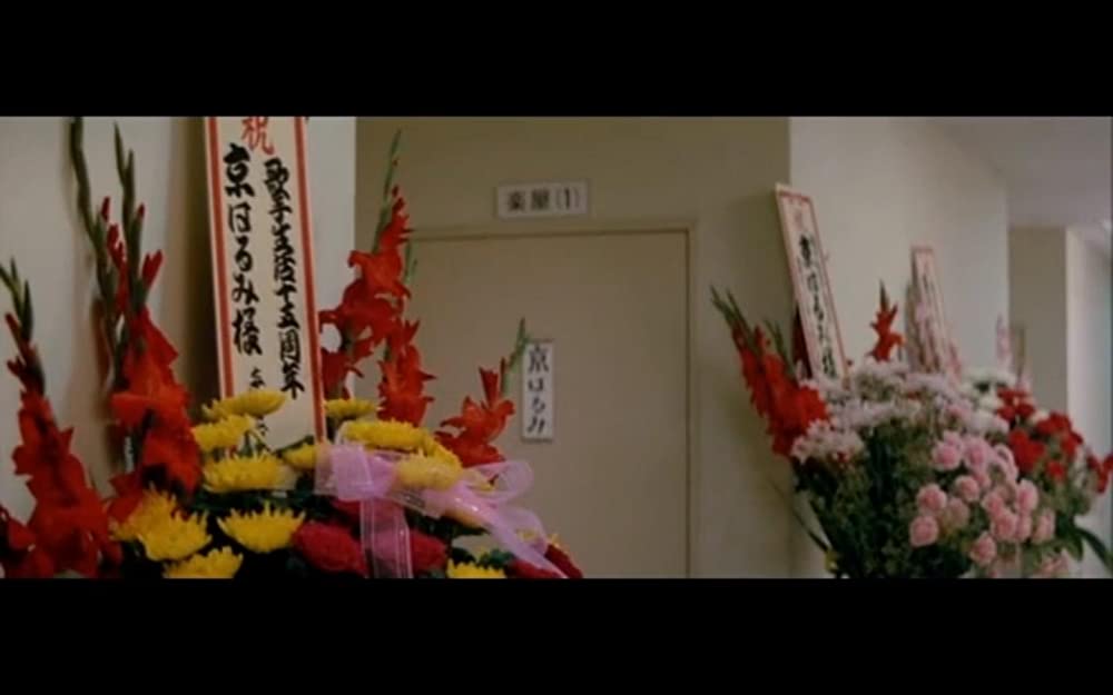 男はつらいよ 旅と女と寅次郎の画像