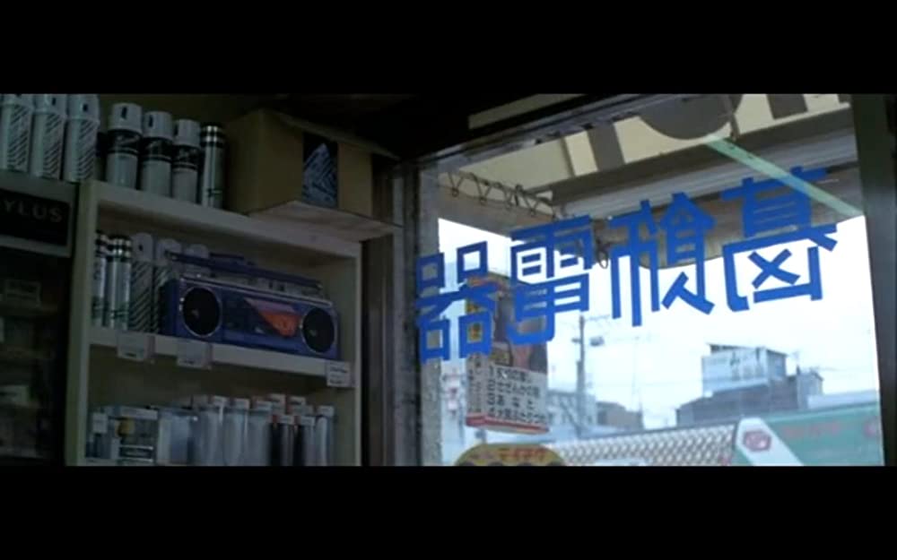 男はつらいよ 旅と女と寅次郎の画像