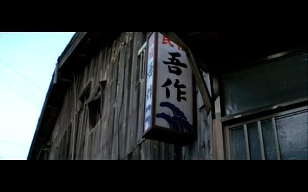 男はつらいよ 旅と女と寅次郎の画像