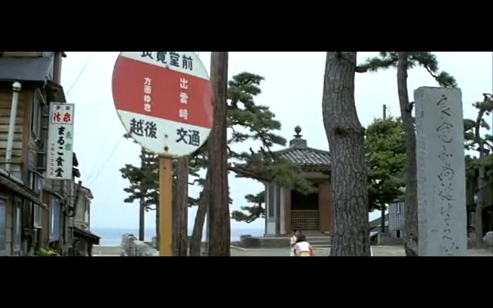 男はつらいよ 旅と女と寅次郎の画像