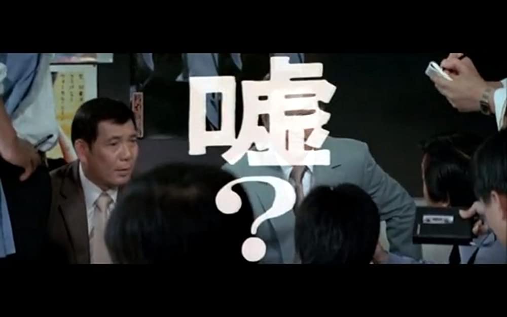 男はつらいよ 旅と女と寅次郎の画像